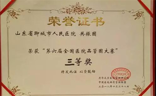 磁共振.jpg
