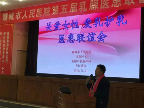 两腺联谊会1.jpg