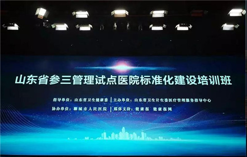 参三1.jpg