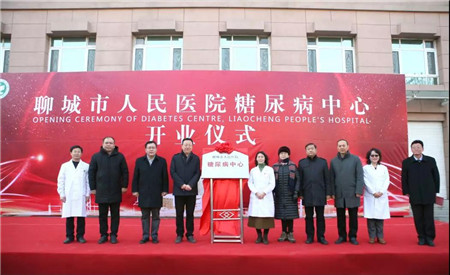 糖尿病4.jpg
