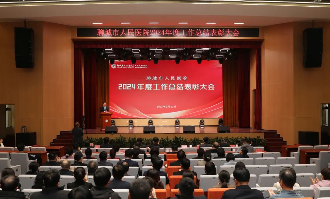 Ⱦ ҫ캽ĳҽԺٿ2024ȹܽô