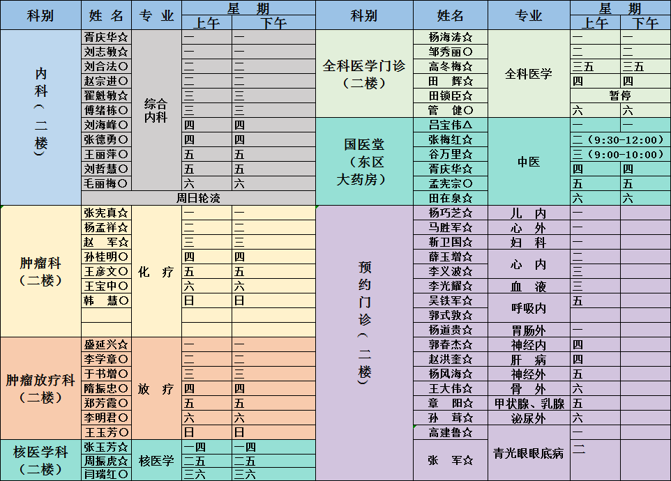 ΢ͼƬ_202012300910011.png