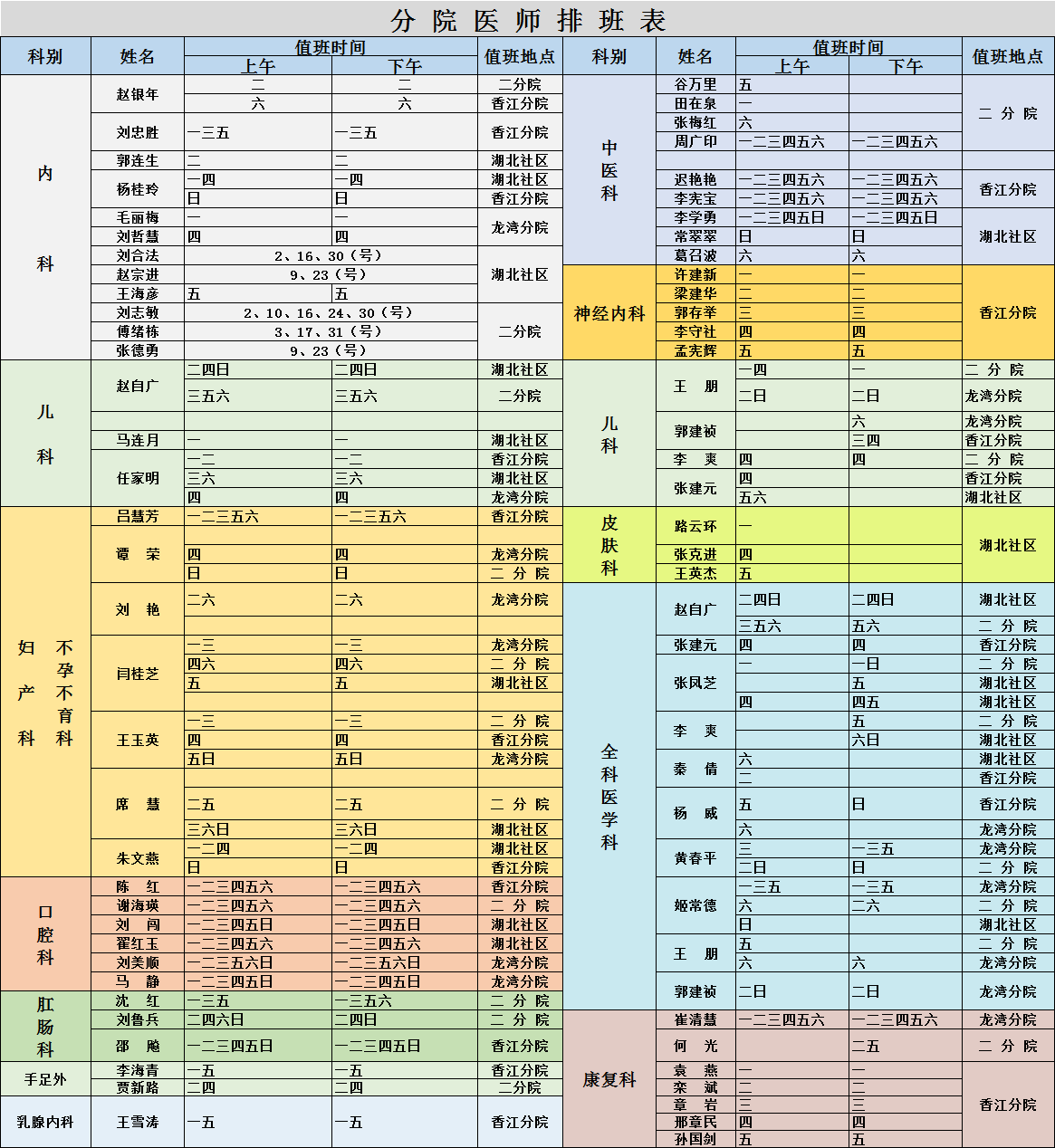 ΢ͼƬ_2020123009100111.png