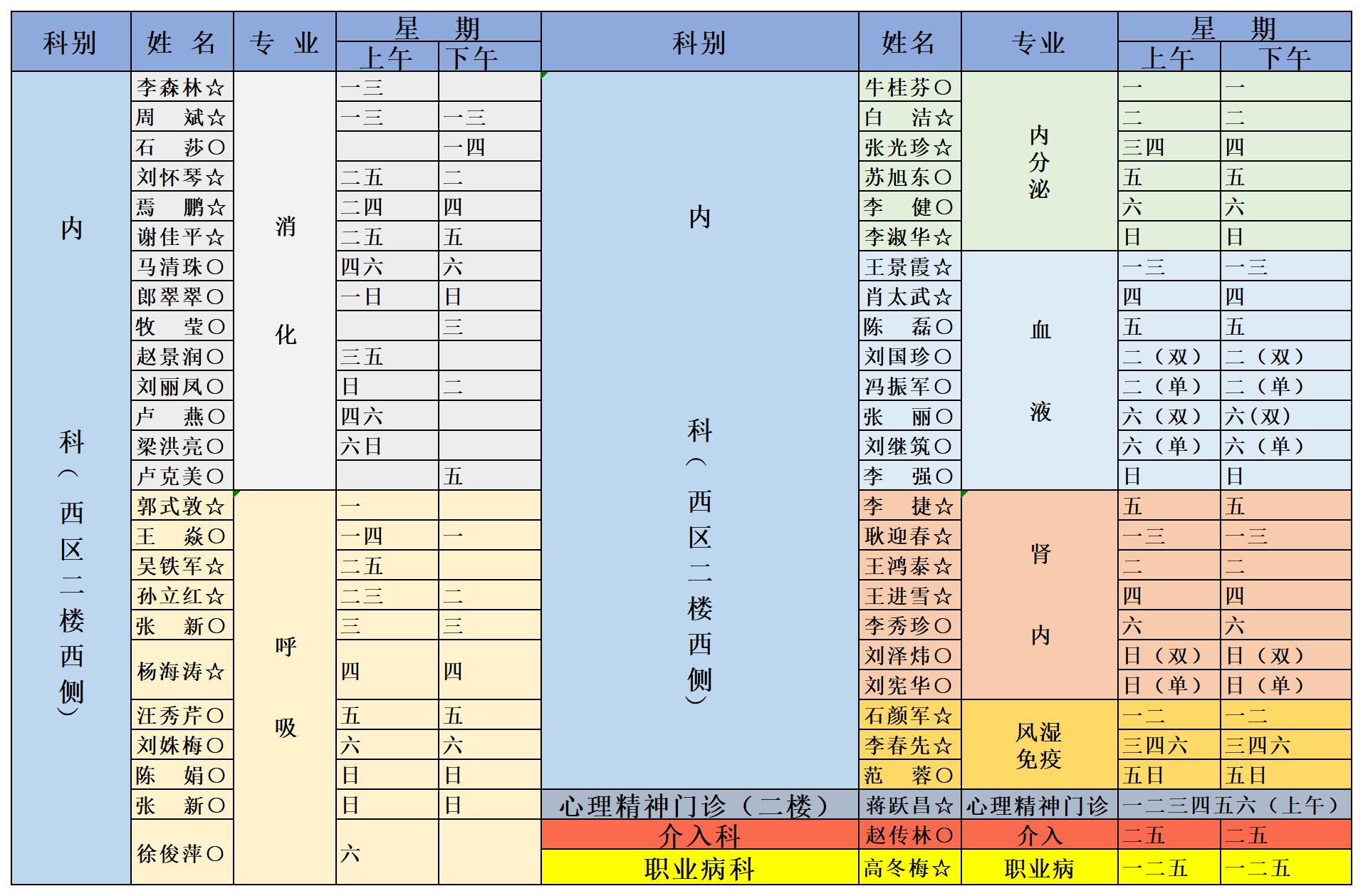 רŰӰ(հɢ)2020.8·1.jpg