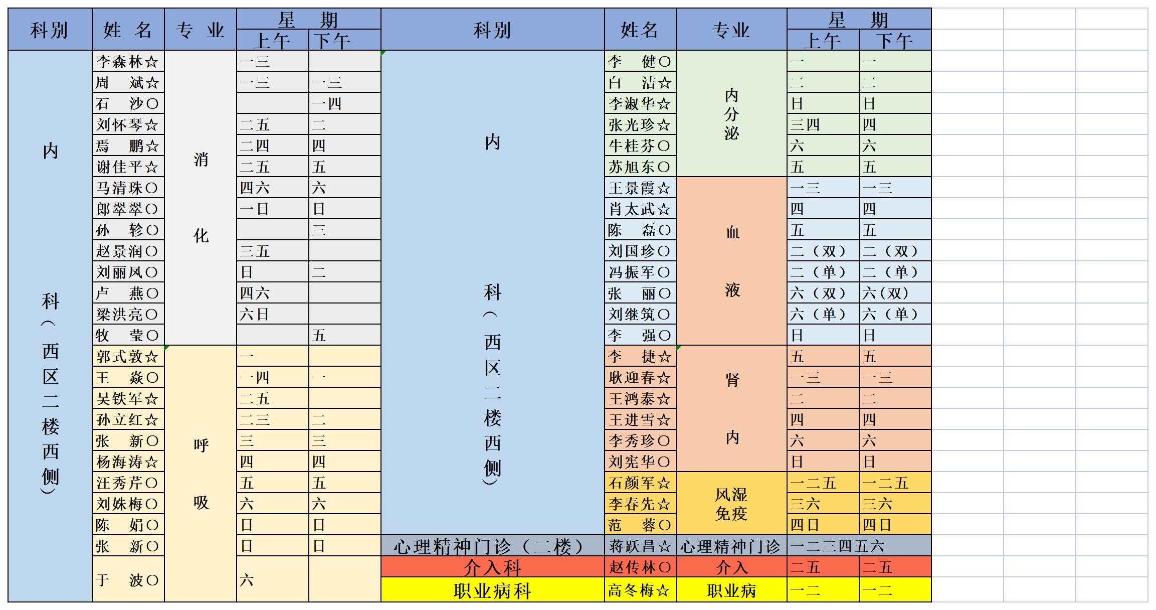 רŰӰ(հɢ)2020.1·1.jpg