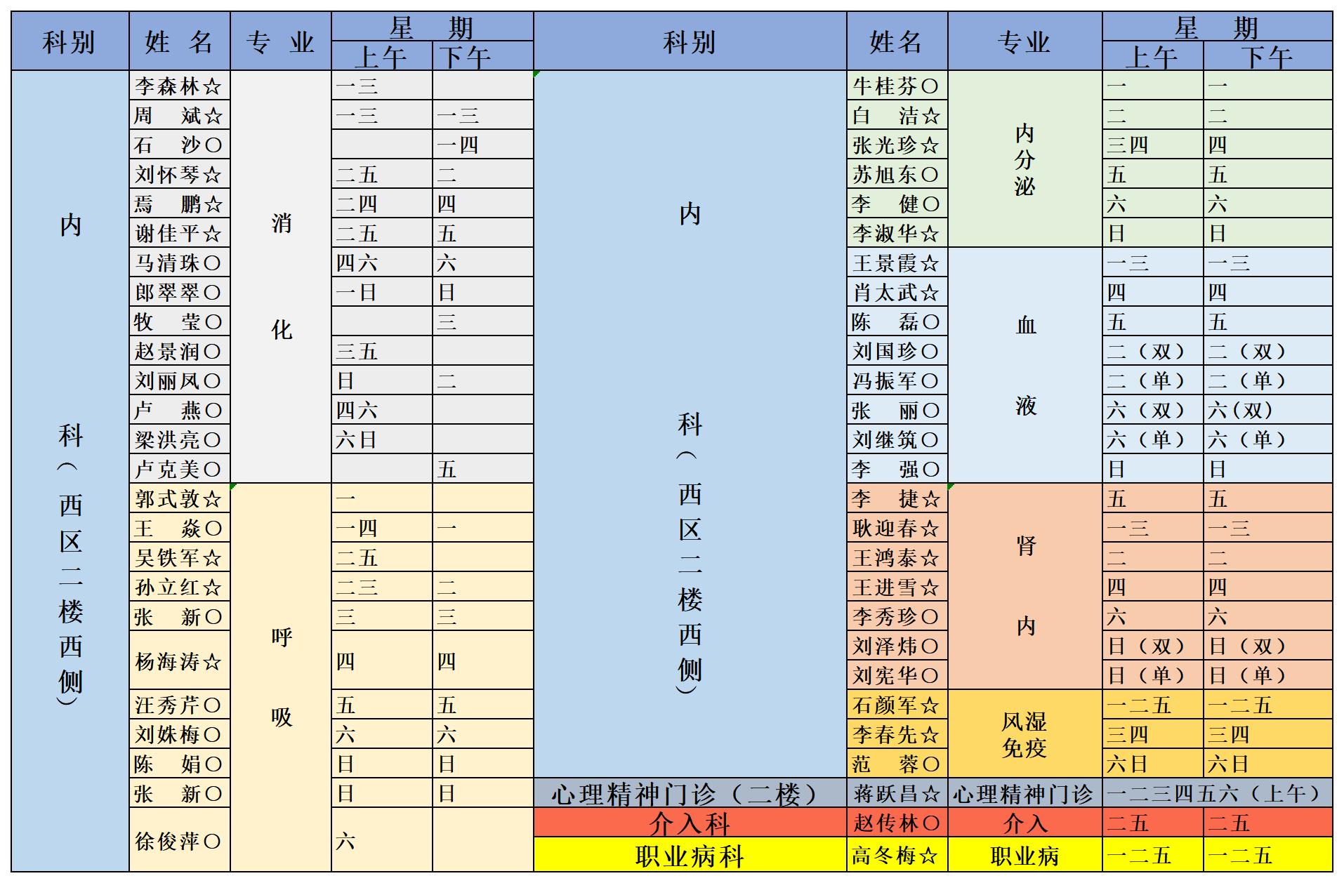 רŰӰ(հɢ)2020.7·1.jpg