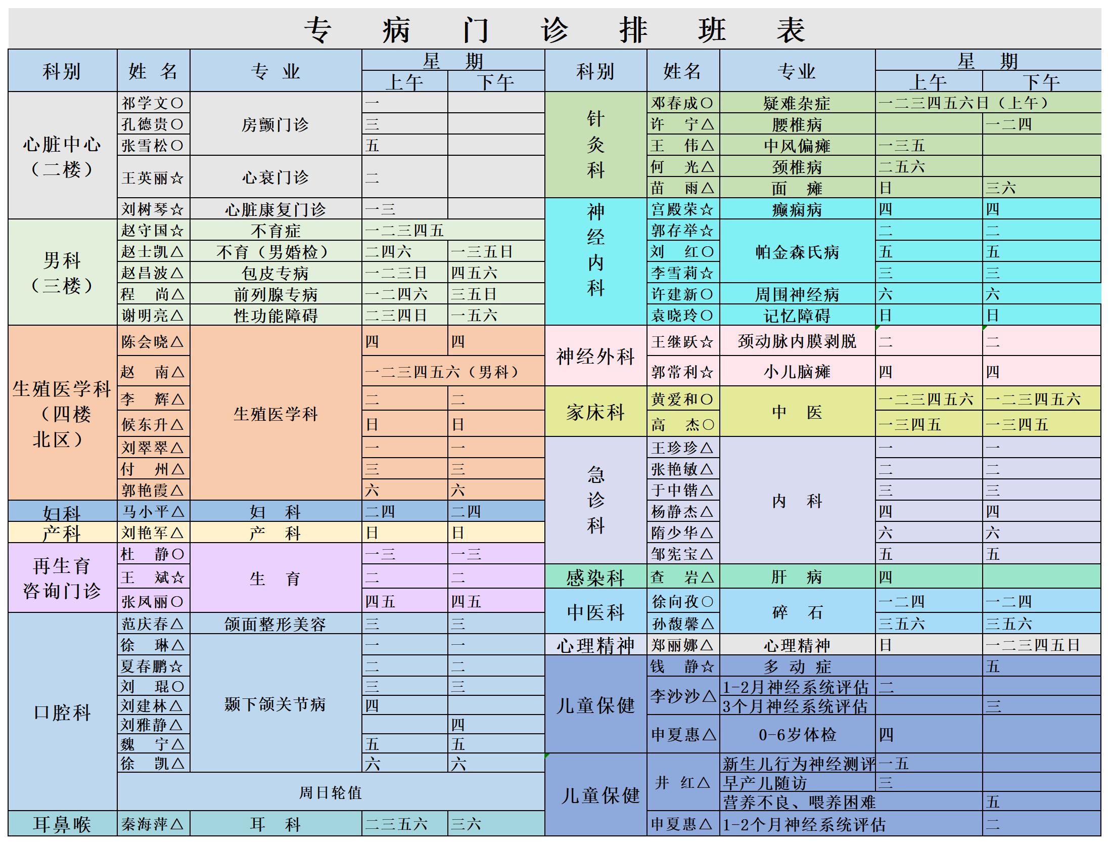 רŰӰ(հɢ)2020.1·11.jpg