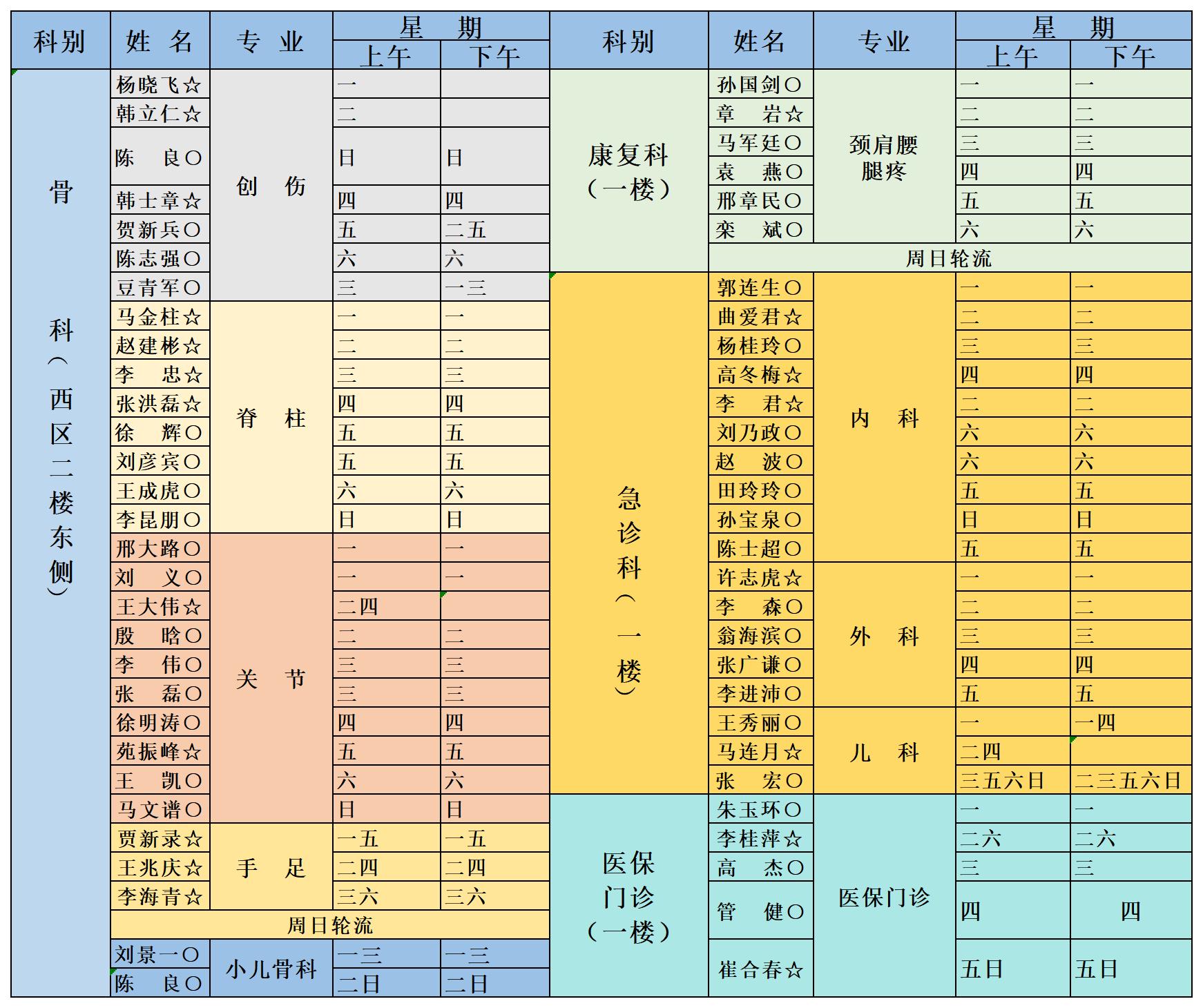 רŰӰ(հɢ)2020.10·5.jpg