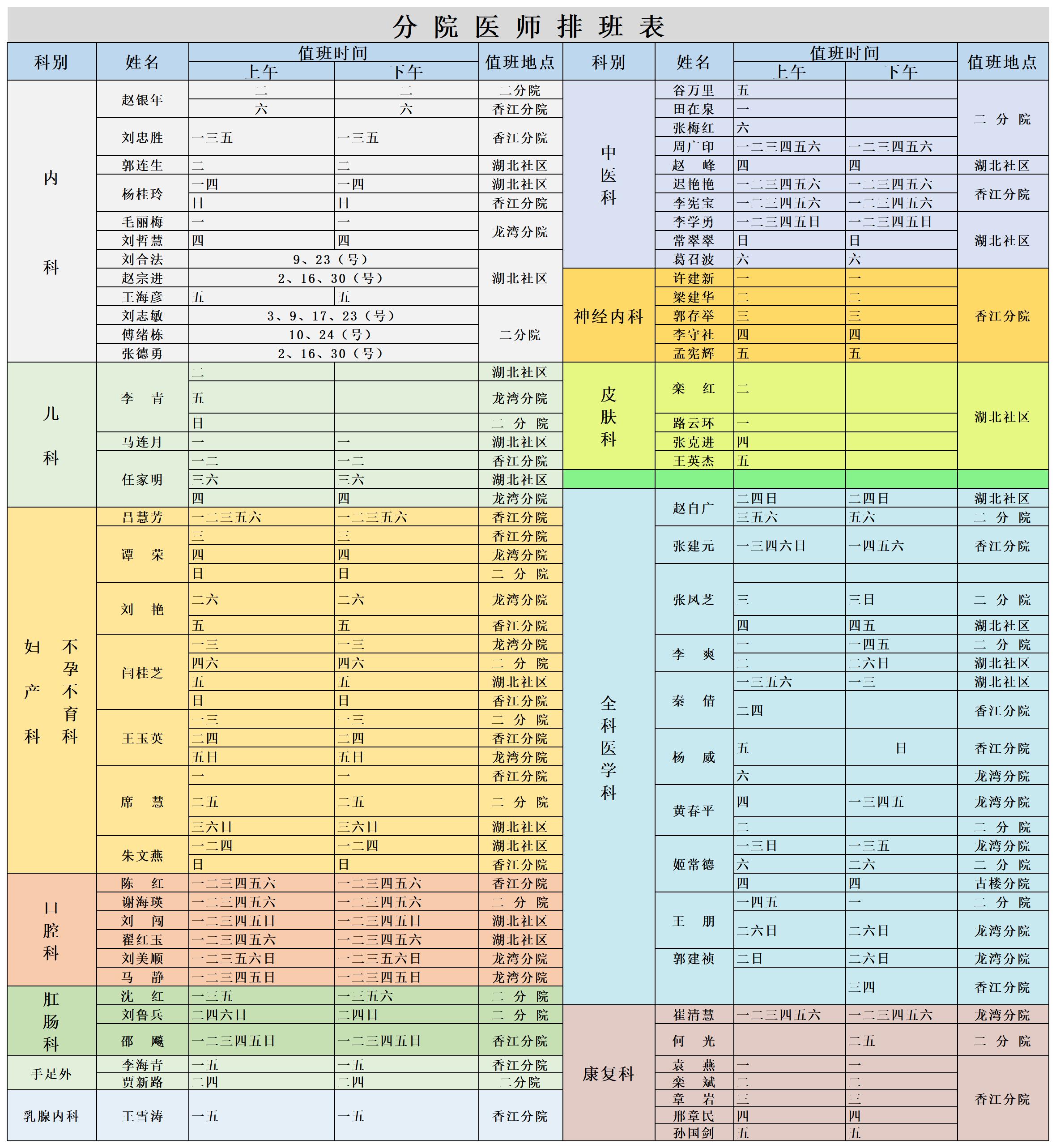 רŰӰ(հɢ)2020.10·12.jpg